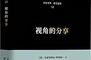 北青：中国足协将对浙江队被罚人员进行追加处罚