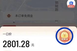 意天空：邓弗里斯康复并恢复合练，他可能出战热那亚但不会首发