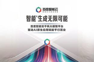 华体会在线登录入口手机版截图3